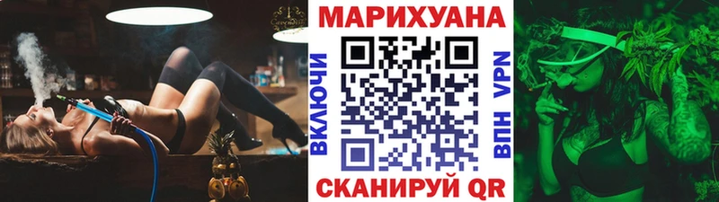 Цена Липецк ГАШ Мефедрон