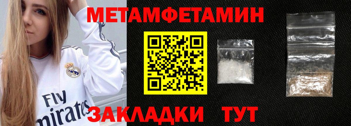 Amphetamine VHQ Липецк
