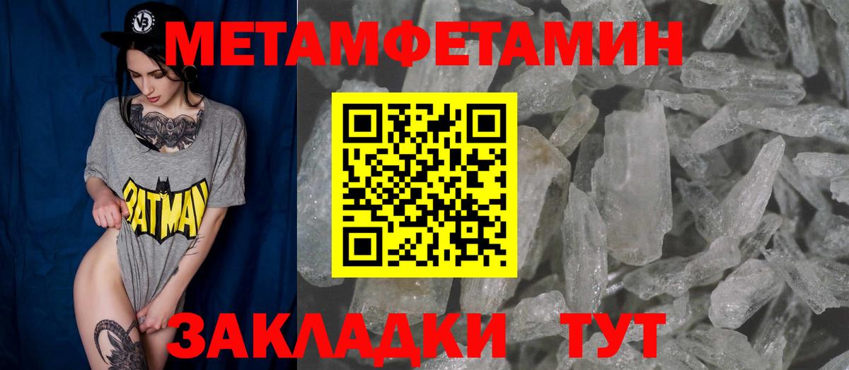 Амфетамин 98% Липецк