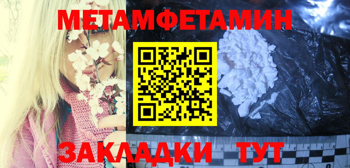 Amphetamine 97%  АМФЕТАМИН  Липецк 