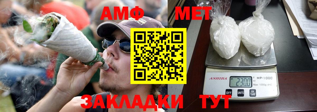 omg зеркало  Вход с VPN  Липецк  АМФЕТАМИН VHQ  АМФЕТАМИН 