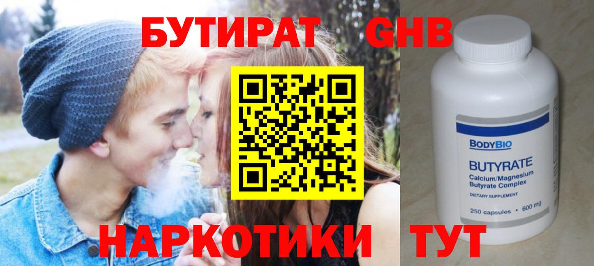 Alpha-PVP Липецк