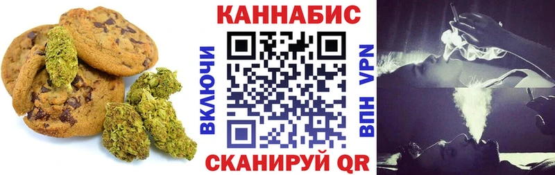 Cannafood конопля Липецк