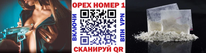Cocaine Перу  Липецк 