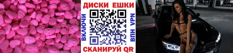 продажа наркотиков  Липецк  Ecstasy DUBAI 