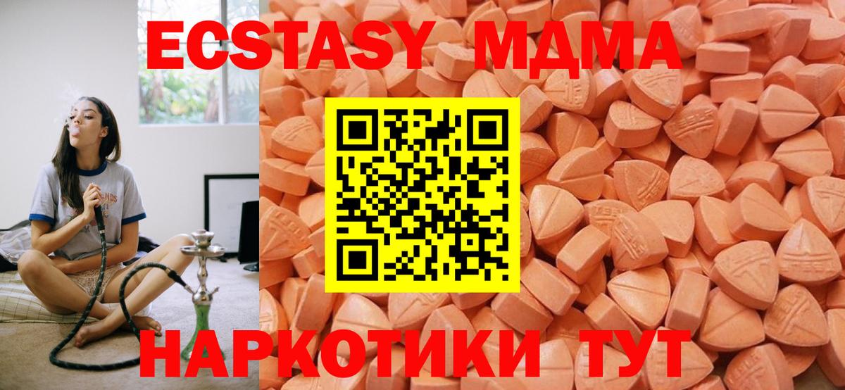 МЕФ   Бошки Шишки  Вход с VPN  Меф  Cocaine  MDMA  Липецк  Гашиш 