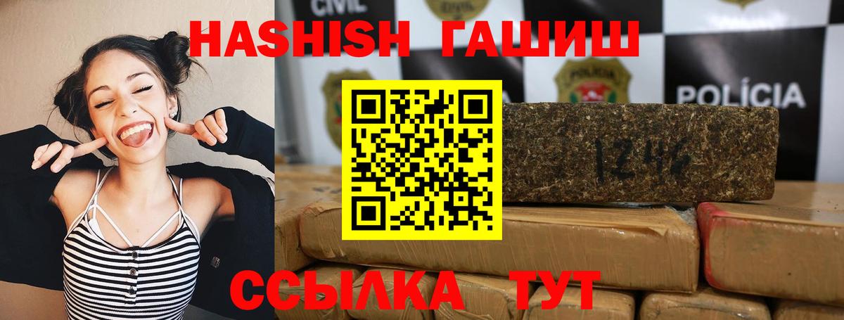 ГАШ Cannabis  Липецк  наркота  ГАШ 40% ТГК  ГАШ 