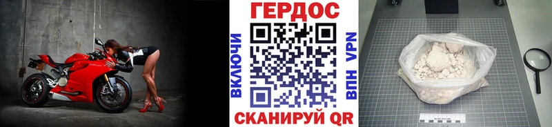 ГЕРОИН афганец  Липецк 