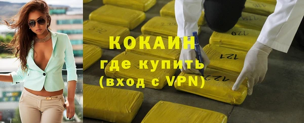 кокаин Костерёво