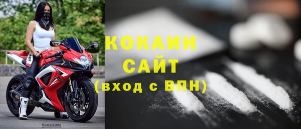 прущий лед Краснотурьинск