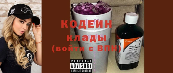 ECSTASY Красноперекопск