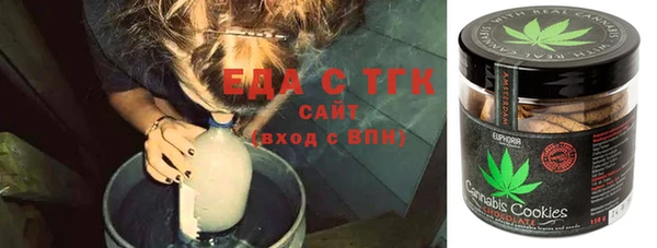 прущий лед Краснотурьинск