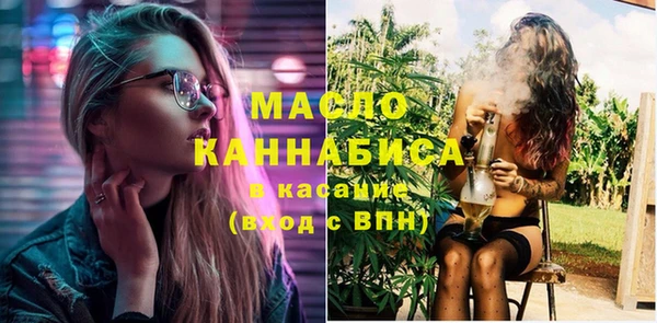 ECSTASY Красноперекопск