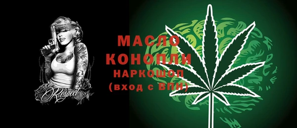 каннабис Корсаков
