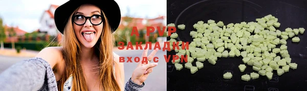 ALPHA PVP Коряжма