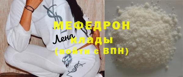 каннабис Краснослободск