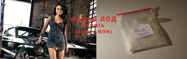 кокаин Костерёво