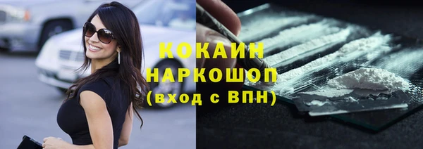 ECSTASY Красноперекопск