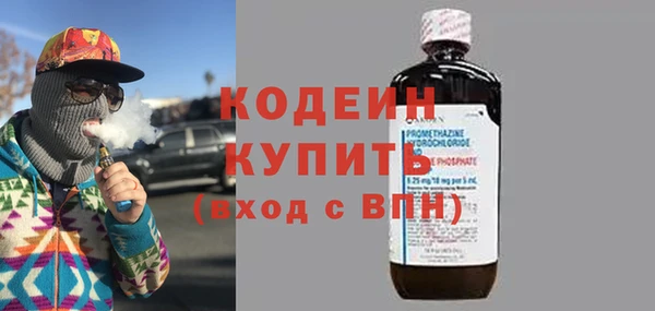 кокаин Костерёво