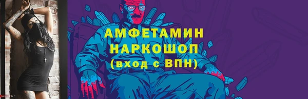 каннабис Краснослободск