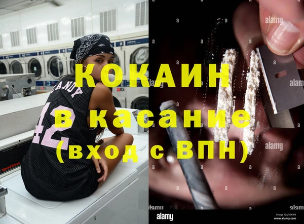 кокаин Костерёво