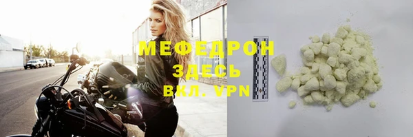 прущий лед Краснотурьинск