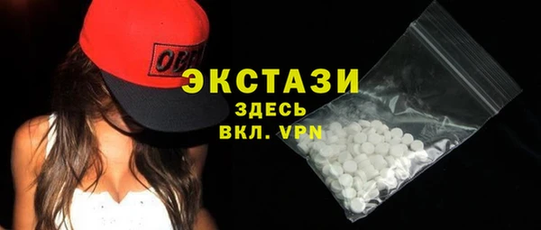 каннабис Краснослободск