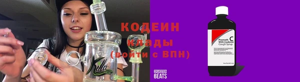 прущий лед Краснотурьинск