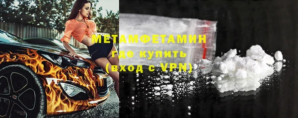 каннабис Краснослободск