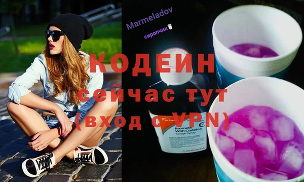MESCALINE Братск