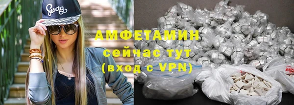 ECSTASY Красноперекопск