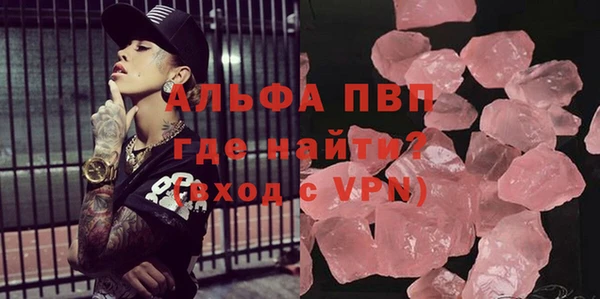 каннабис Краснослободск