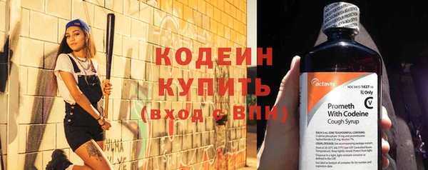 кокаин Костерёво