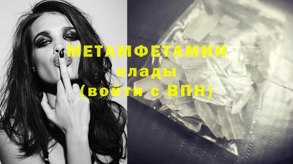 ECSTASY Красноперекопск