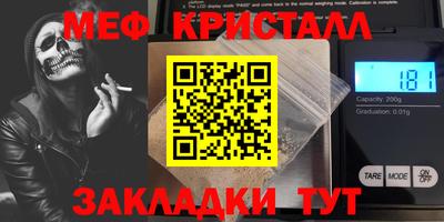 MDMA Premium VHQ Рязань
