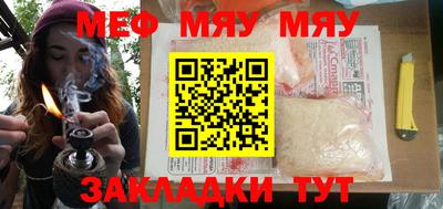 кокаин Беслан