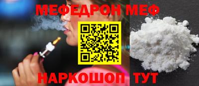 соль курить ск Бийск