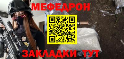 синтетический гашиш Рыбинск
