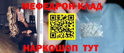 MDMA Premium VHQ Рязань