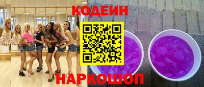 гашик Рузаевка