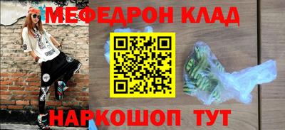 гашик Рузаевка