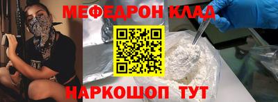 метамфетамин Берёзовский