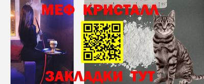 синтетический гашиш Рыбинск