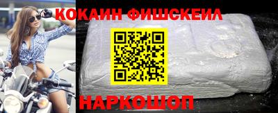 синтетический гашиш Рыбинск