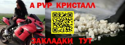 соль курить ск Бийск