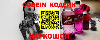 кокаин Беслан