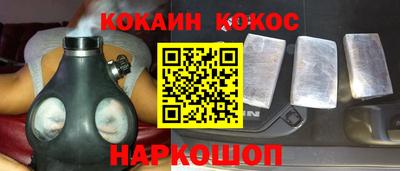 гашик Рузаевка