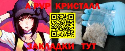 синтетический гашиш Рыбинск