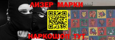 метамфетамин Берёзовский