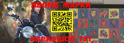 соль курить ск Бийск